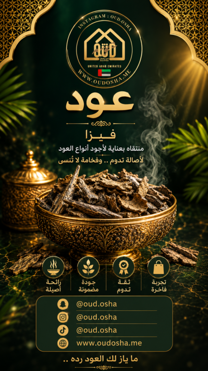 هندي موري فيزا  ( التوله)